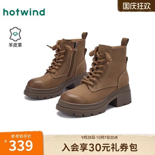 25年冬季新款女士时尚休闲靴