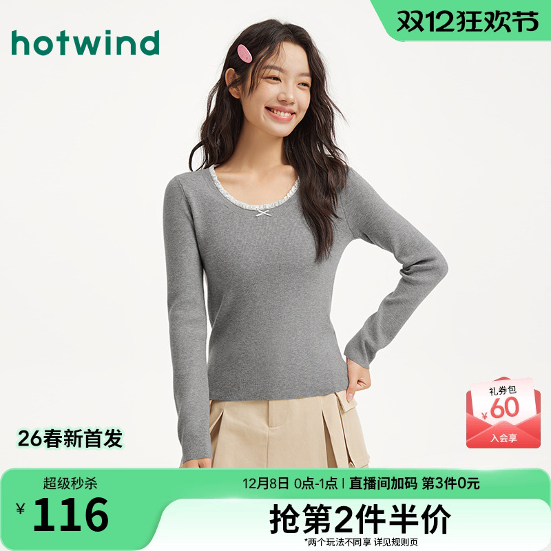 热风2026年春季女士花边领针织衫