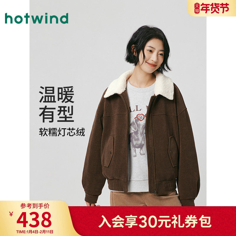 热风女士夹克外套上衣2025年冬季新款仿羊羔毛领灯芯绒复古外套,女装/女士精品,短外套,淘宝优惠券,粉丝福利购,淘宝优惠卷