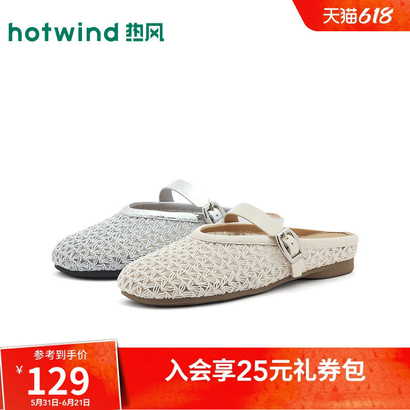 热风银色包头拖女款2026年春季新款百搭软底休闲鞋一脚蹬女鞋拖鞋