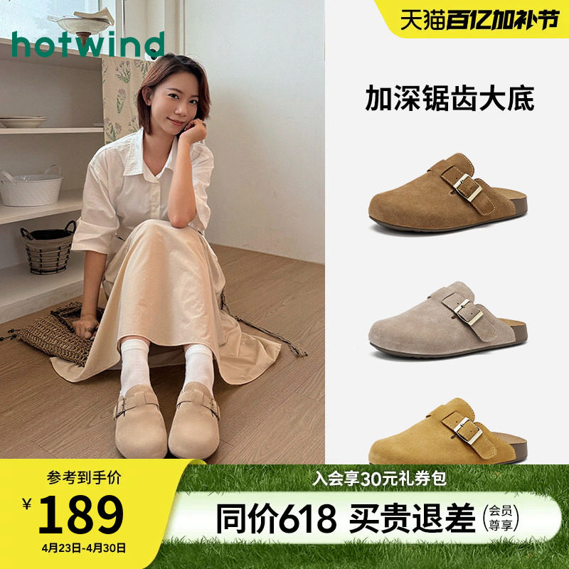 热风复古软木拖女鞋2026年春季新款爆款休闲包头半拖鞋棕色勃鞋肯