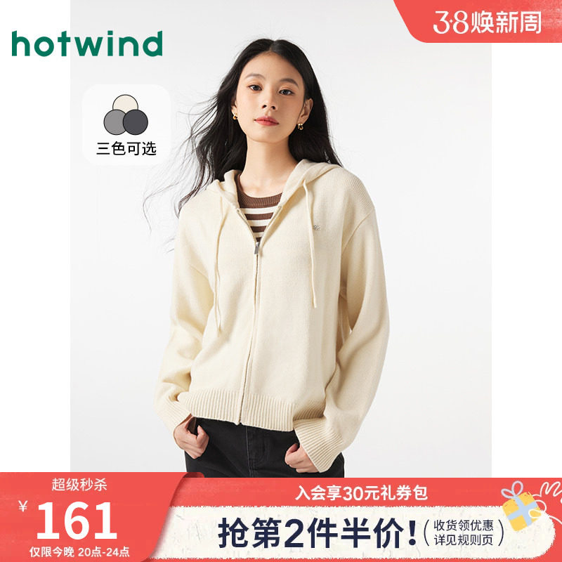 2025年冬款女士连帽简约纯色针织衫休闲通勤百搭法式开衫