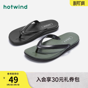 夏季 拖鞋 新款 时尚 舒适百搭居家简约青年人字拖 男士 热风男鞋