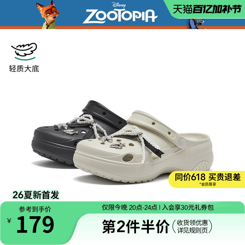 【迪士尼系列】热风厚底洞洞鞋女2026年夏季新款凉拖鞋H69W26288