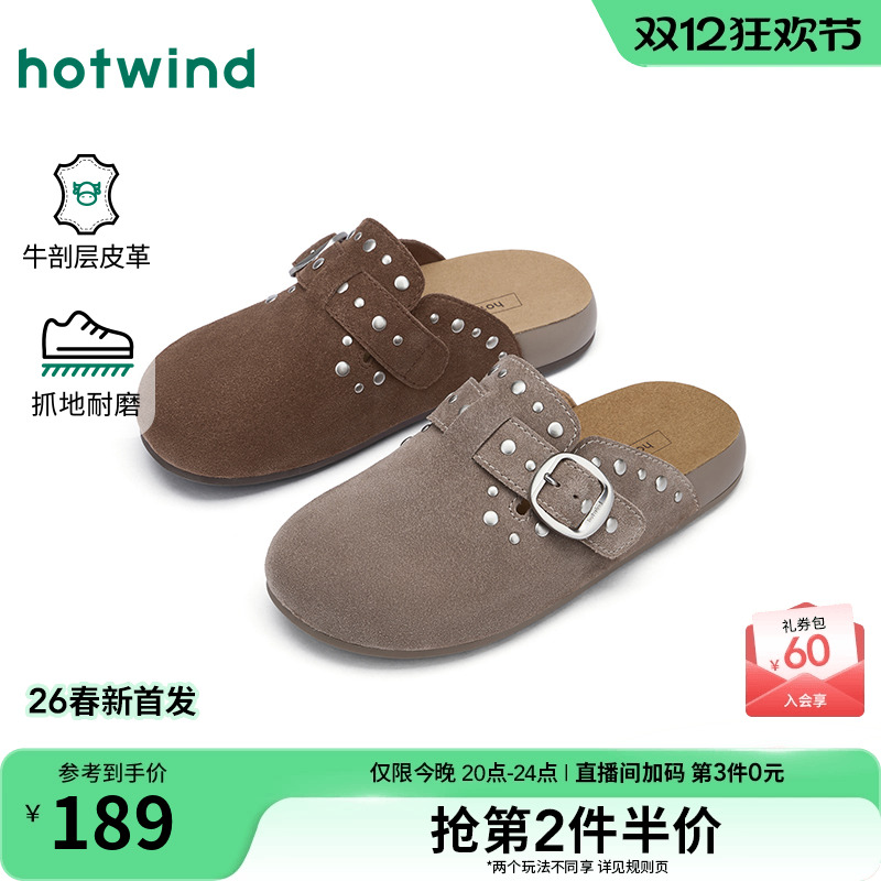 热风2026年新款女士时尚休闲鞋