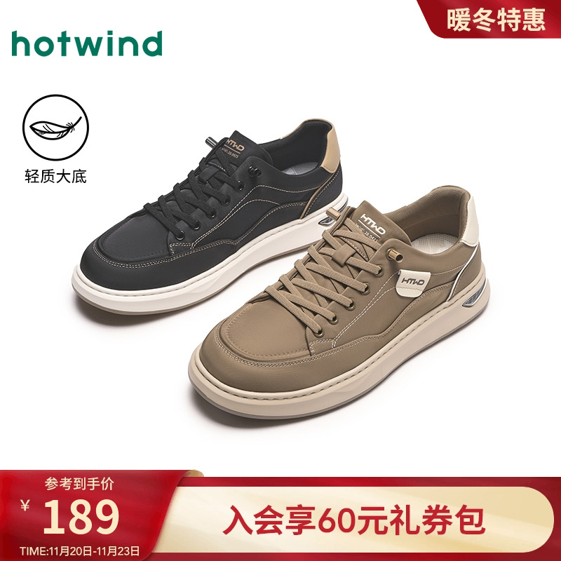热风2025年春季新款男士休闲鞋