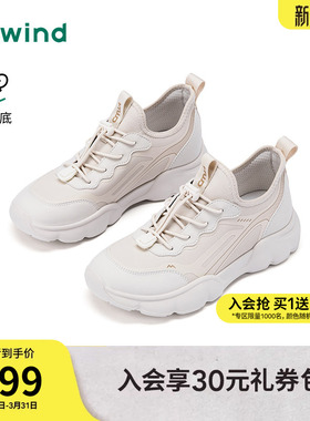 热风运动休闲鞋女2026年春季新款百搭跑步鞋透气女鞋子H12W26101
