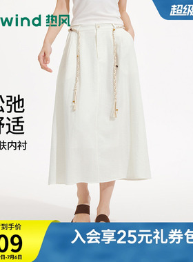 热风女士白色休闲半身裙2026年夏季新款舒适亚麻伞裙松紧腰半身裙