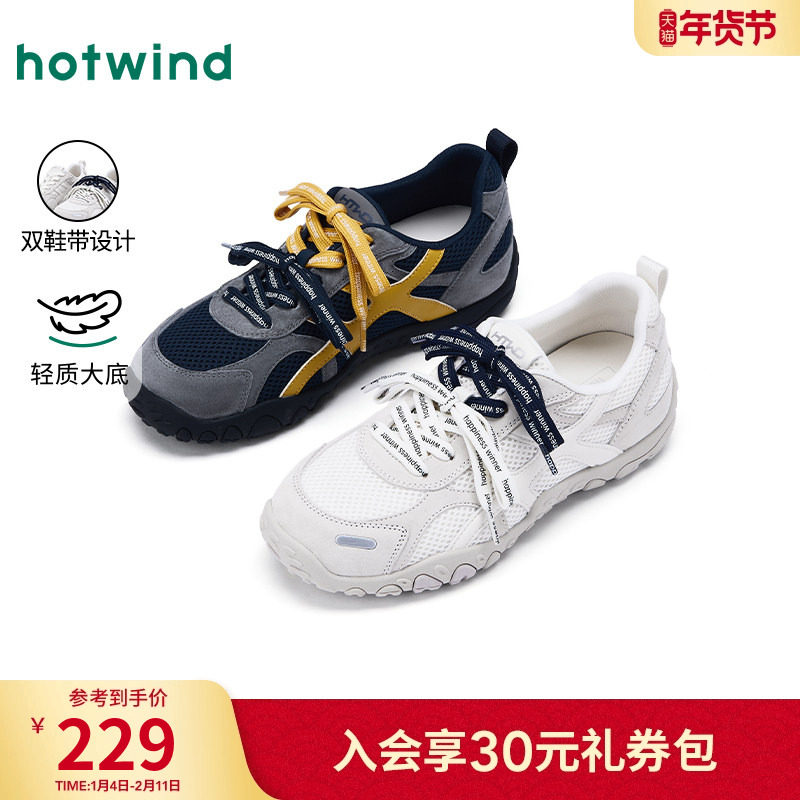 热风厚底休闲鞋女鞋2025年冬季新款女士时尚休闲鞋舒适运动慢跑鞋,女鞋,时尚休闲鞋,淘宝优惠券,粉丝福利购,淘宝优惠卷
