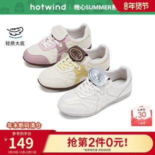 【晚心联名】热风薄底运动休闲鞋2025年冬季新款百搭小白鞋板鞋女