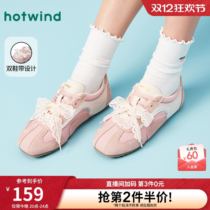 热风2025年春季新款女士休闲鞋