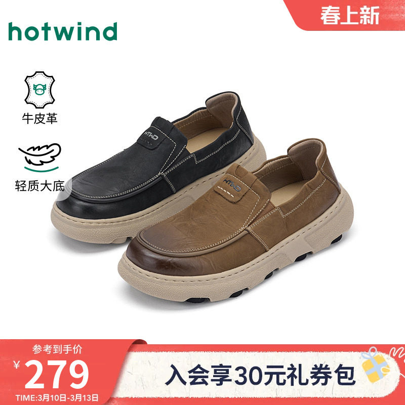 热风男鞋2026年春季新款男士复古棕色皮鞋厚底休闲鞋H36M26101