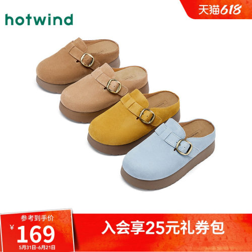 时髦复古 随性出行