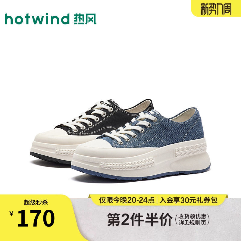热风厚底帆布鞋女2026年春季新款增高休闲鞋黑色女鞋子H14W26127