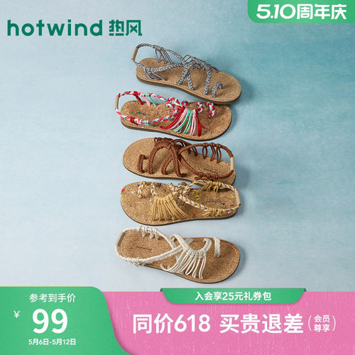 2026年夏季新款女士时尚休闲凉鞋