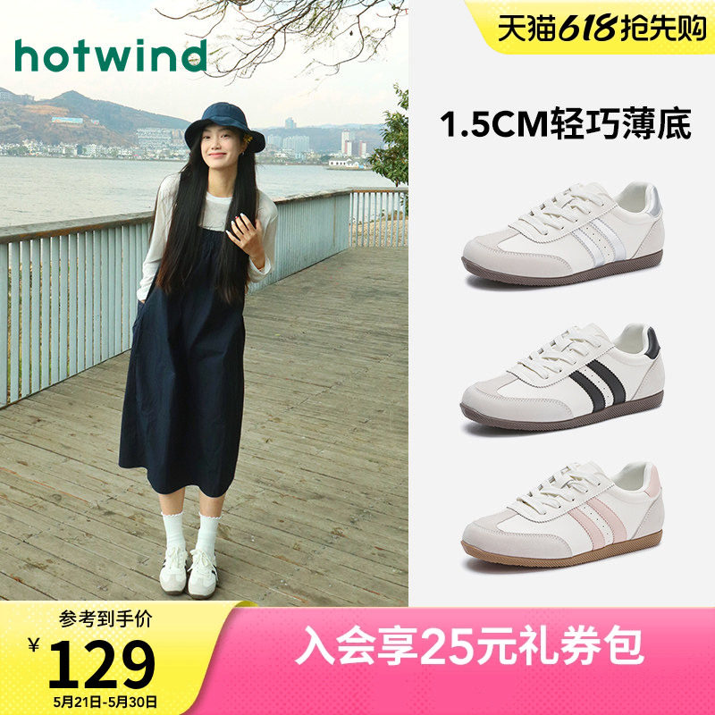热风平底德训鞋女2026年夏季新款薄底运动休闲鞋通勤小白鞋板鞋女