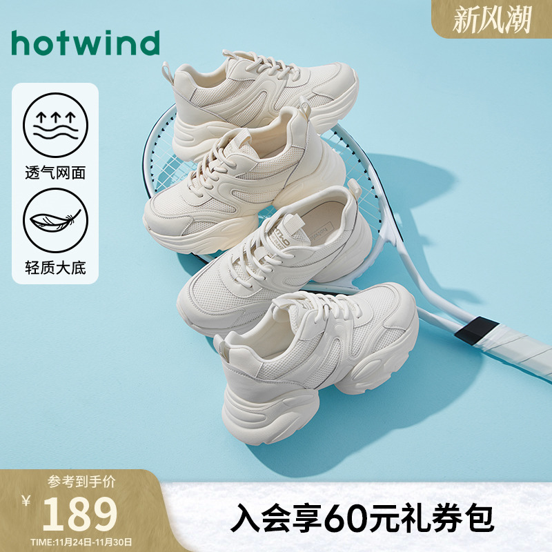 2025年春季新款女士时尚休闲鞋