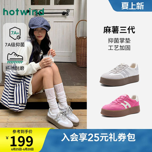 26年春季新款女士时尚德训鞋