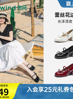 热风粗跟玛丽珍鞋女2026年夏季新款高跟鞋增高小皮鞋红色气质单鞋