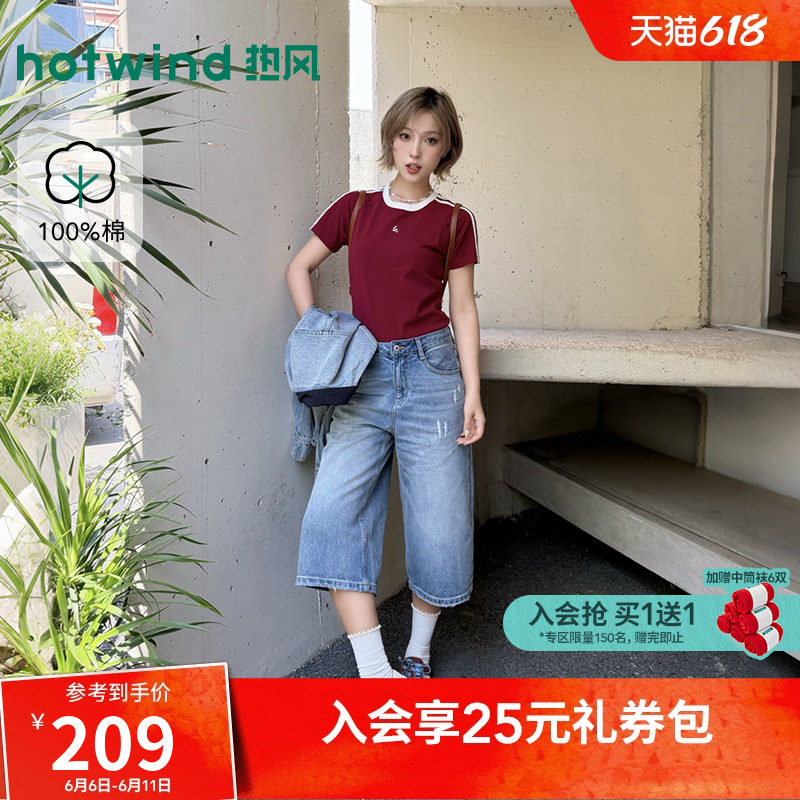 热风牛仔短裤2026年夏季新款女士做旧毛边直筒中裤阔腿七分牛仔裤