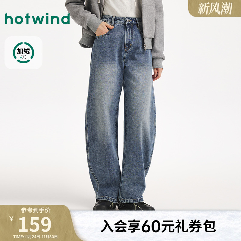 热风2025年冬女士时尚弯刀牛仔裤