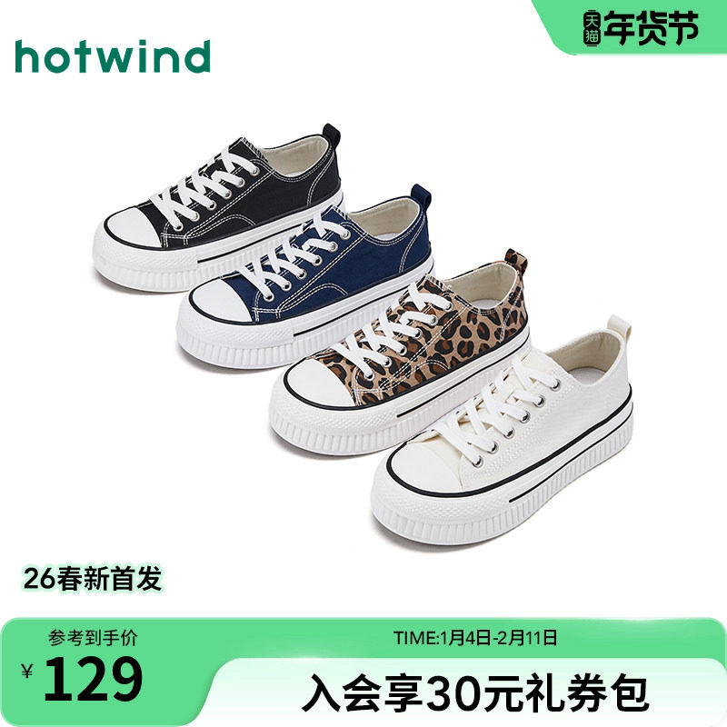 热风厚底帆布鞋女2026年春季新款运动户外休闲鞋百搭通勤女鞋子,女鞋,帆布鞋,淘宝优惠券,粉丝福利购,淘宝优惠卷