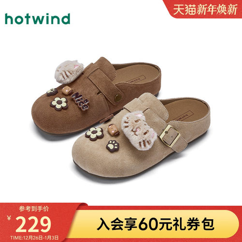 热风复古勃肯鞋棕色休闲半拖