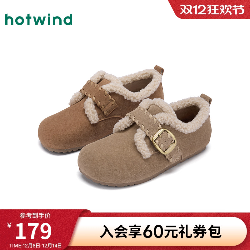 热风2025年冬季女士时尚休闲鞋