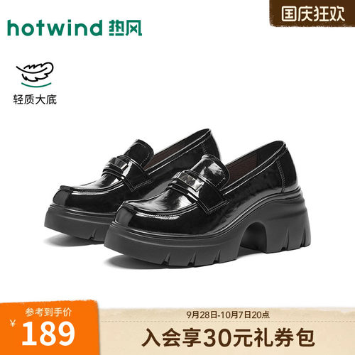 2026年春季新款女士时尚乐福鞋