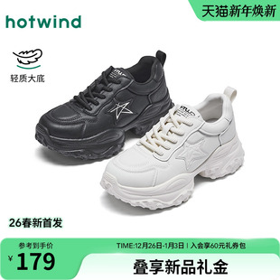 女鞋 子增高慢跑休闲鞋 2026春季 运动户外小白鞋 新款 热风厚底老爹鞋