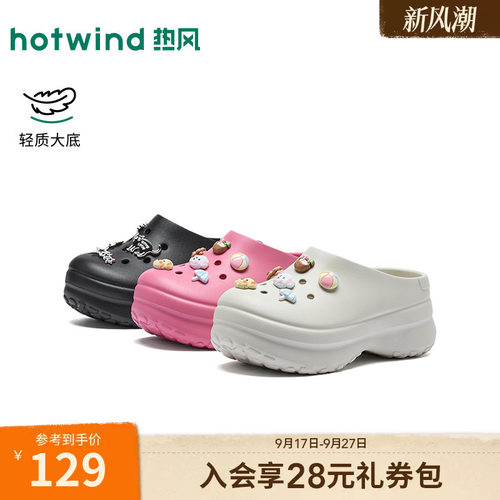 2026年夏季新款女士时尚洞洞鞋