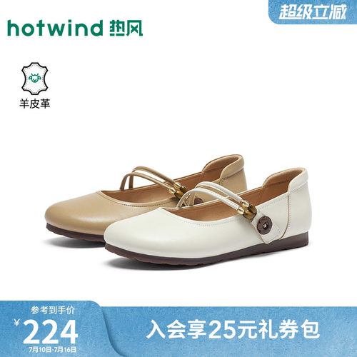 2026年夏季新款女士时尚玛丽珍鞋