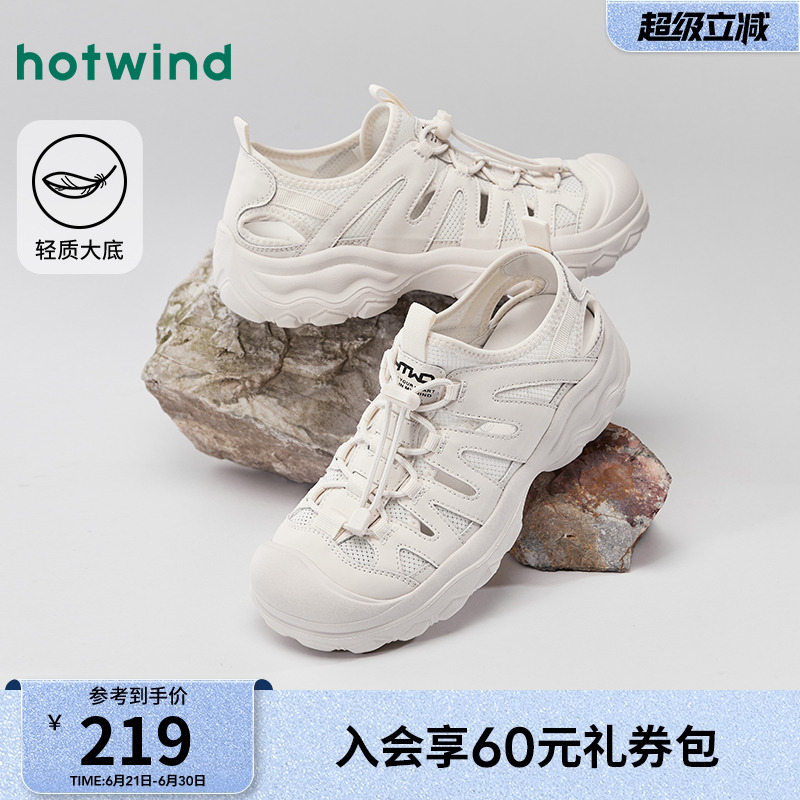 热风户外溯溪鞋女2025年夏季新款运动休闲女鞋厚底外穿凉鞋沙滩鞋
