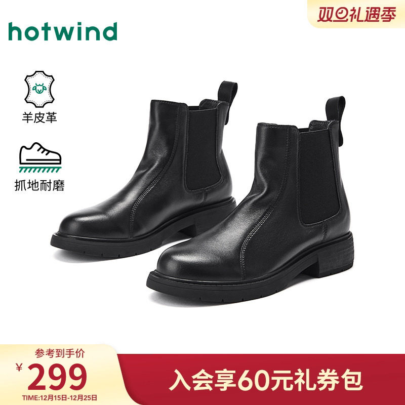 2025年冬季新款女士时尚休闲靴