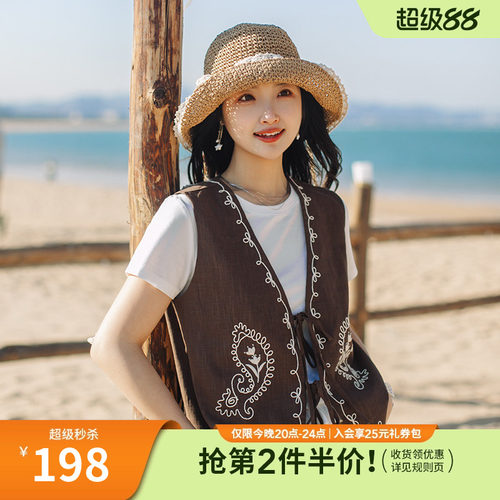 26年夏季新款女士腰果花无袖马甲