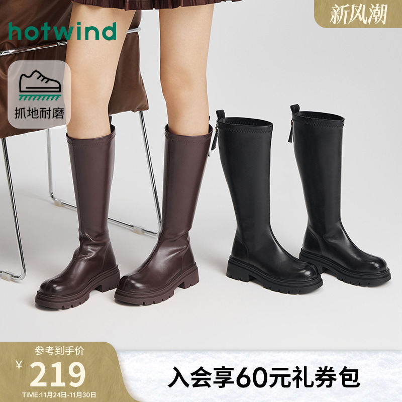 热风2025年冬季女士时尚休闲靴