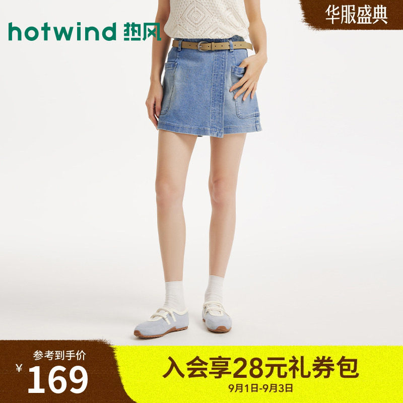 26年夏季新款女士时尚牛仔裙裤图片