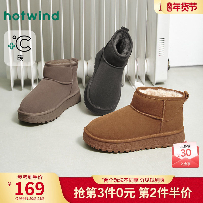 热风男鞋2025年冬季新款厚底雪地靴百搭保暖棉鞋休闲靴子男款鞋子,流行男鞋,时尚雪地靴,淘宝优惠券,粉丝福利购,淘宝优惠卷