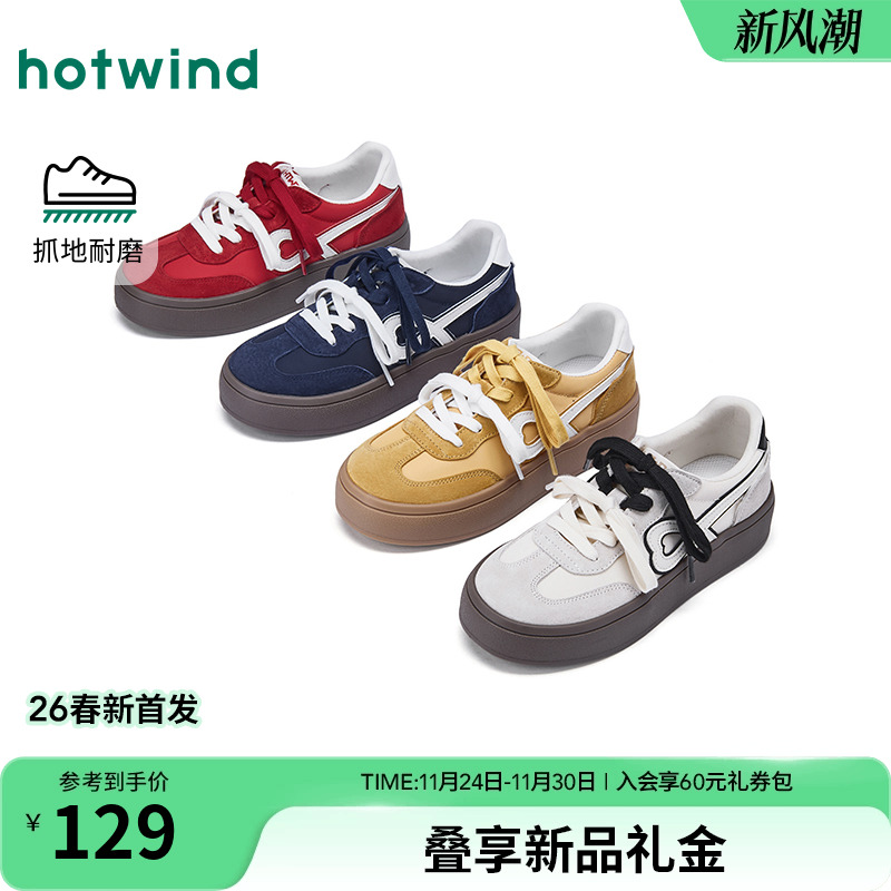 26年春季新款女士时尚休闲鞋