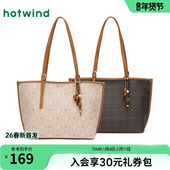 热风女士单肩托特包2026年春季 新款 小马格纹大容量通勤手提单肩包