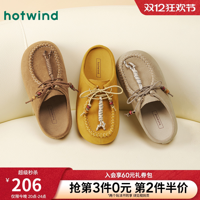 热风2025年新款女士时尚休闲鞋