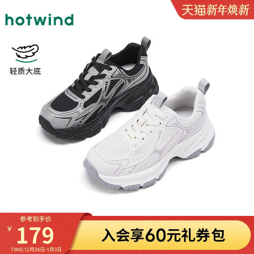 热风2025年秋季新款女时尚休闲鞋