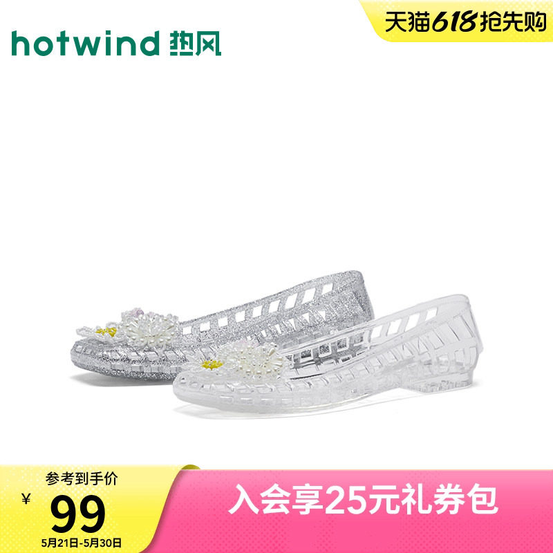 热风时装凉鞋女款2026年夏季新款百搭银色凉鞋外穿鞋子H66W2