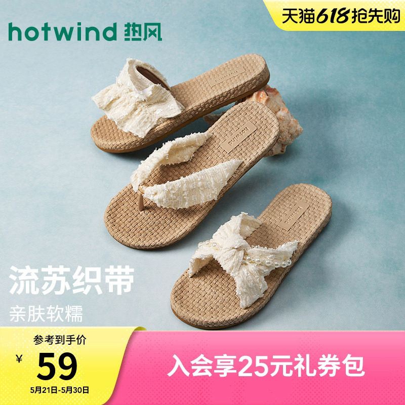 热风度假风人字拖2026年夏季新款软底沙滩凉拖外穿休闲海边拖鞋