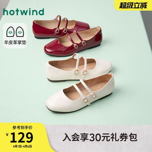 配裙子皮鞋 热风红色浅口单鞋 H07W26106 玛丽珍鞋 新款 女鞋 26年春季