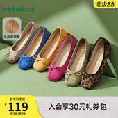 女款 纯色百搭鞋 2026年春季 浅口方头休闲女鞋 子 新款 热风平底单鞋