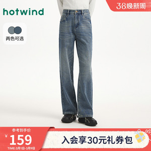 热风女士牛仔裤宽松直筒2025年冬季新款显瘦直筒阔腿内里磨毛长裤
