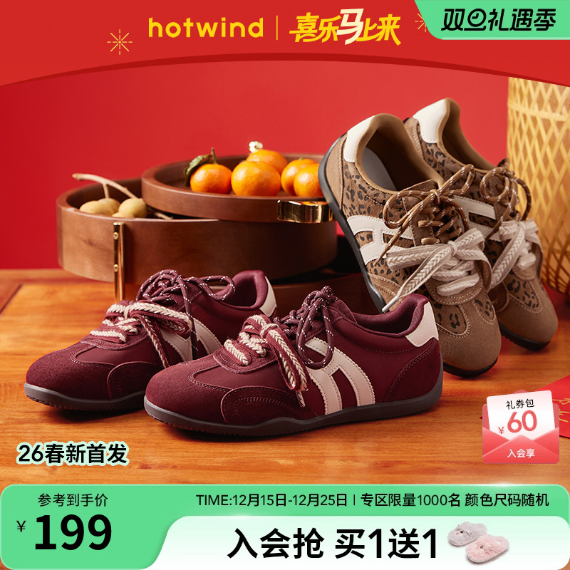 热风2026年春季新款女时尚休闲鞋