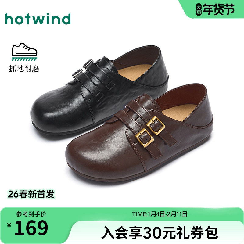 热风黑色小皮鞋女款2026年春季新款百搭两穿勃肯鞋休闲包头拖鞋子,女鞋,勃肯鞋/软木鞋,淘宝优惠券,粉丝福利购,淘宝优惠卷