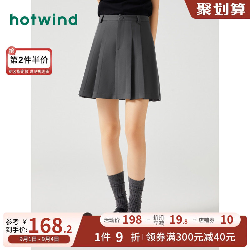 热风2023年秋季新款女士短款百褶裙女高腰学院风半身裙JK裙子